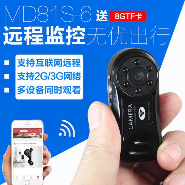 监控对方的手机的方法(有什么方法监控对方手机)