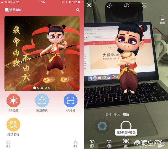 有什么好玩的黑科技软件吗(有什么好玩的黑科技软件吗下载)