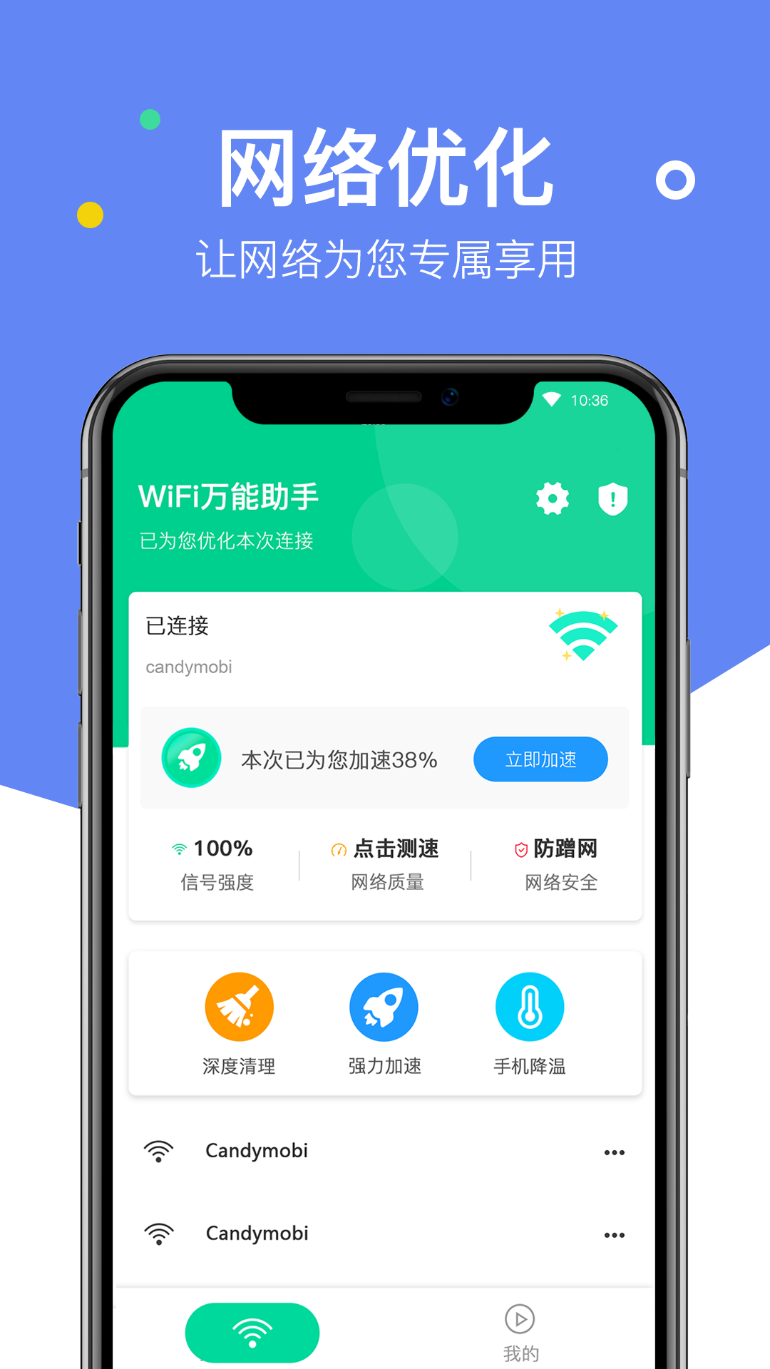 解密码的万能wifi哪个好(除了wifi万能能破解密码还有什么)