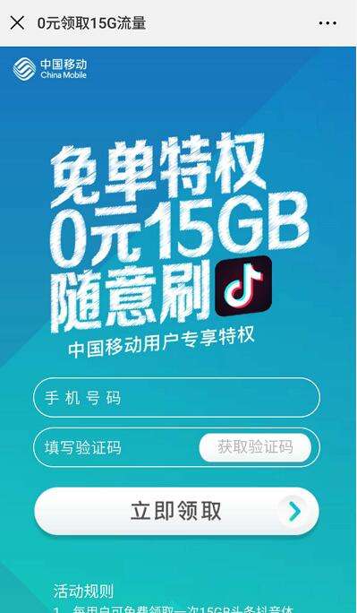 免费自助下单平台在线(免费自助下单平台在线空间)