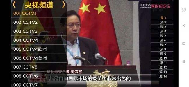 黑科技安卓软件(黑科技安卓软件下载)