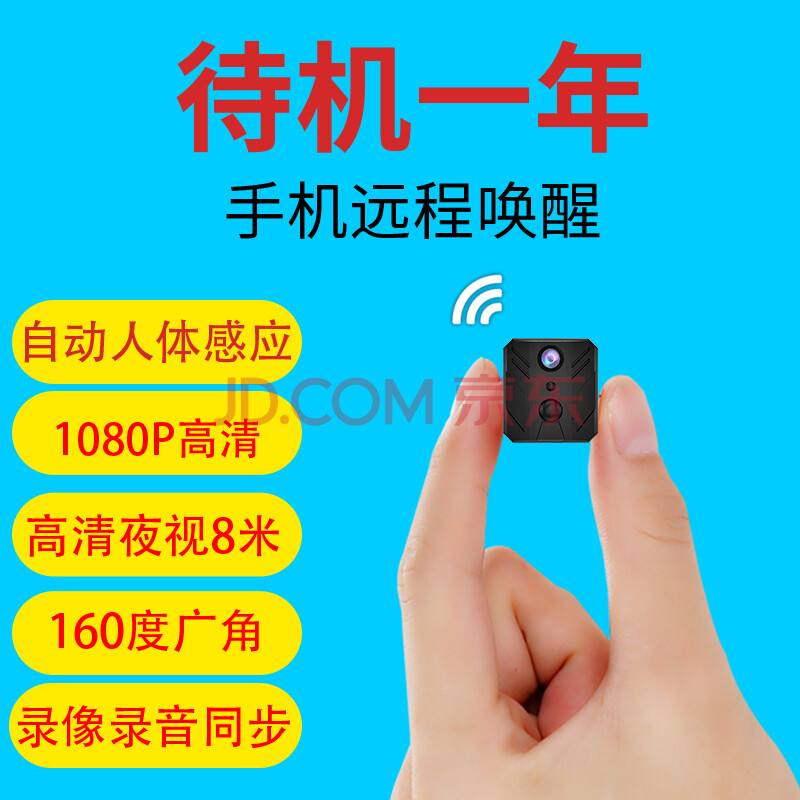 一键无痕摄像机手机版(一键无痕摄像机手机版下载安装)