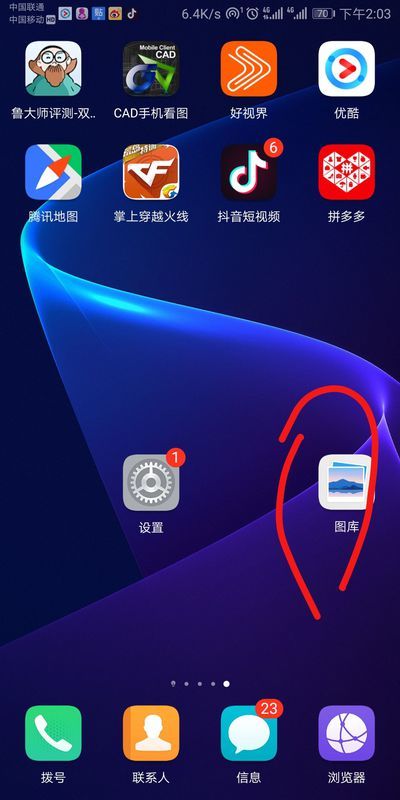 手机照片深度删除如何恢复(手机照片深度删除如何恢复数据)