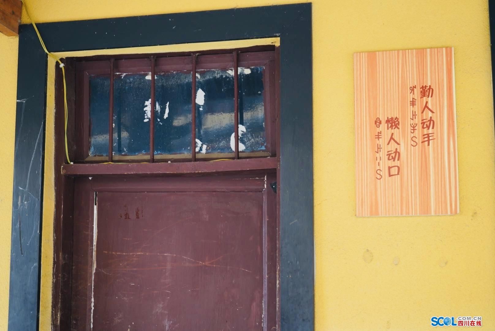 门口适合写什么字(门口适合写什么字图片)
