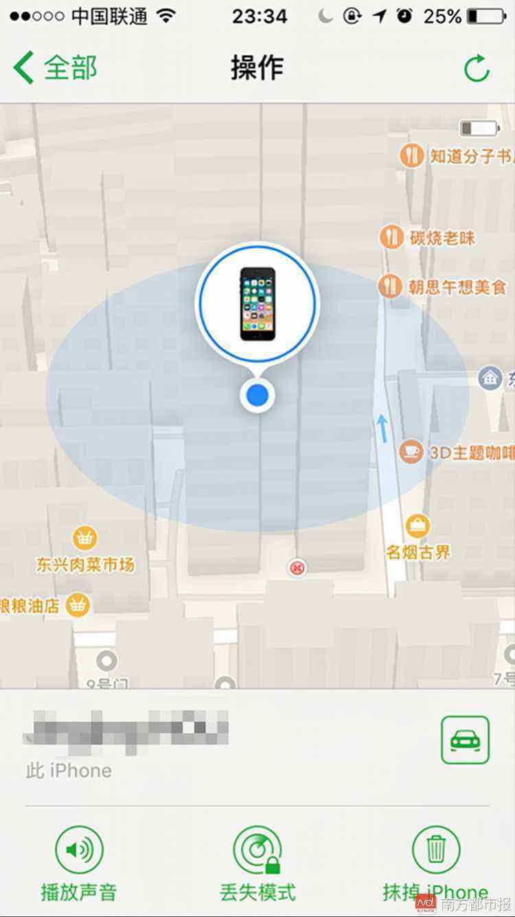 关于不要对方同意怎么免费定位的信息
