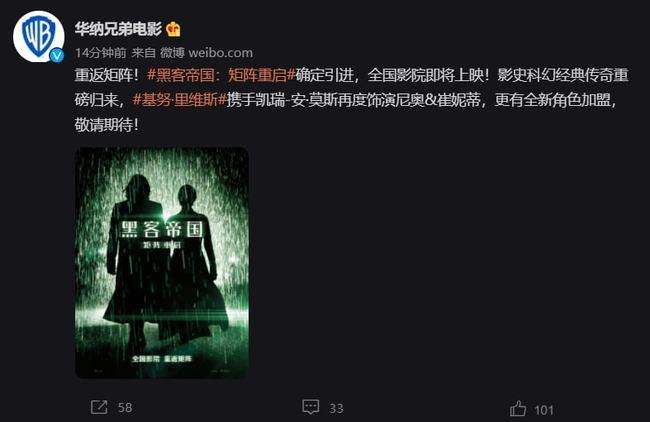 黑客帝国4矩阵复活差评(黑客帝国4矩阵复活差评怎么看)