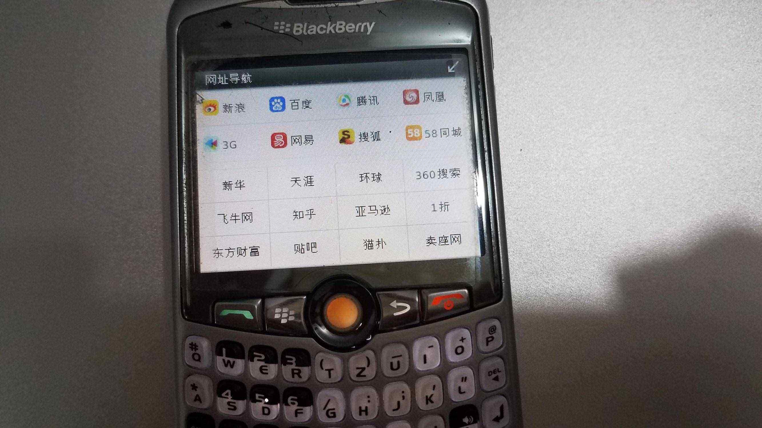 黑莓手机怎么安装应用(黑莓手机怎么安装应用商店)