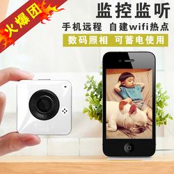 如何远程操控别人手机摄像头(如何远程操控别人手机摄像头功能)