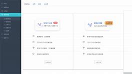 免费个人网站建站(免费个人网站建站申请)
