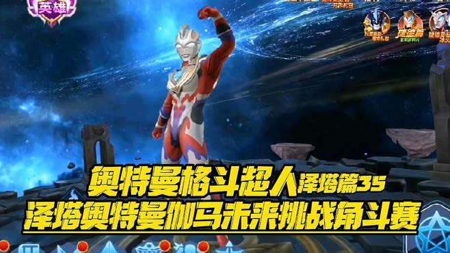 伽马格斗技巧(马伽术徒手格斗)