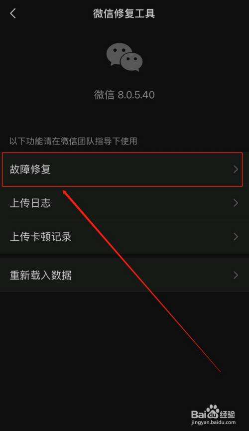微信怎么恢复之前的聊天记录(微信怎么恢复之前的聊天记录呀)