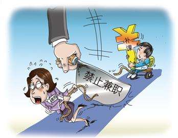 包含网上挣外快的方法的词条