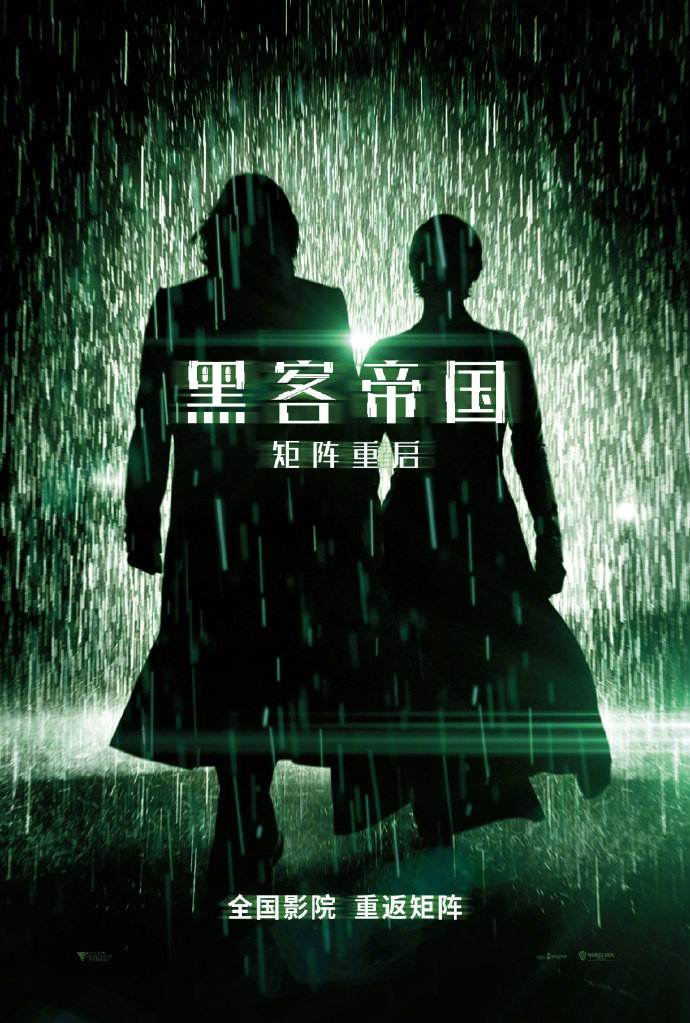黑客帝国介绍ppt(黑客帝国介绍1999)