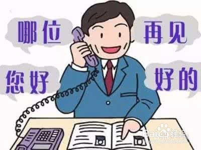 怎么知道对方跟谁打电话(怎么知道对方在给谁打电话)