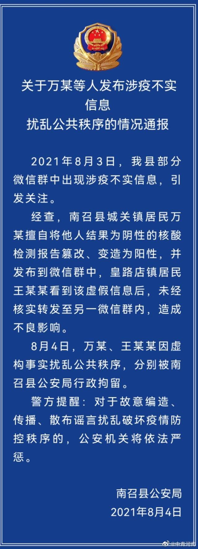 手机被公安机关扣押微信能登录吗(手机被公安机关扣押微信能登录吗怎么办)