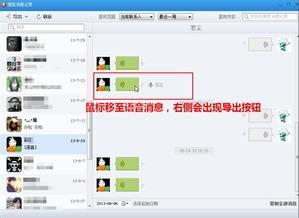怎样查老婆微信聊天记录(怎样查老婆微信聊天记录视频操作)