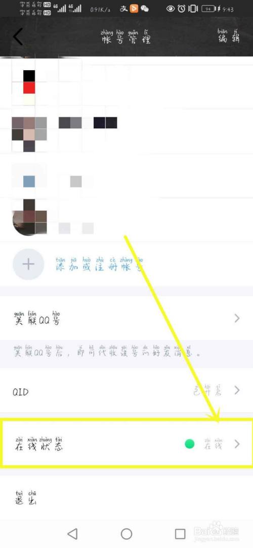 qq恋爱之匙(恋爱之匙怎么恢复)