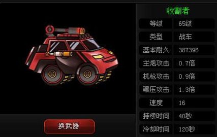 爆枪英雄爆骷3全面解析(爆枪英雄爆骷×3全面解析)