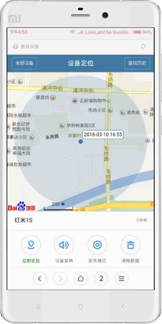 定位他人位置无需同意的软件(定位他人位置无需同意的软件叫什么)