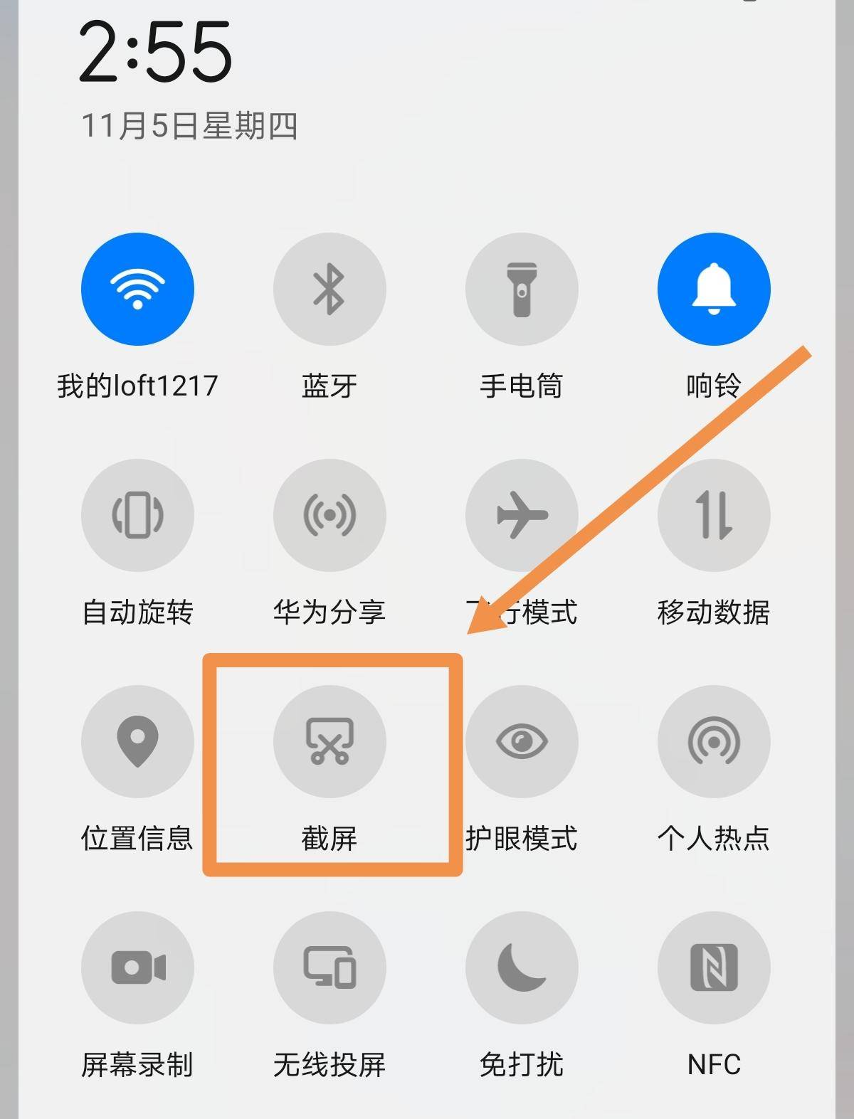 华为手机怎么变成彩色的了(华为手机怎么变成彩色的了呢)