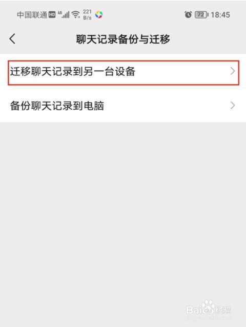 怎么知道对方手机微信聊天记录(不拿对方手机能查微信聊天记录吗)