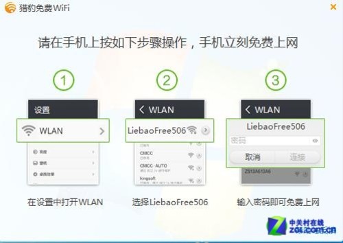 别人偷用我家wifi怎么办(别人偷用我家wifi对我家网有影响吗)