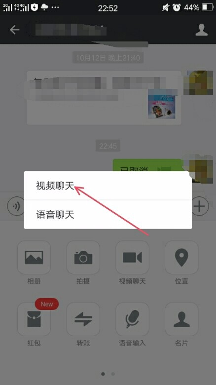 怎么能知道对方的微信聊天的信息(怎么能知道对方的微信聊天的信息记录)