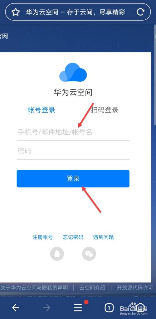 荣耀手机查看运行记录(荣耀手机怎么查看运行内存剩余)
