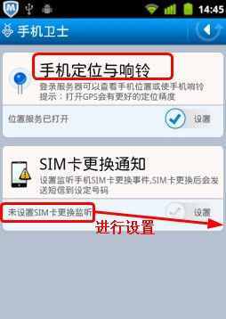 怎样查找丢失的手机位置(怎样查找丢失的手机位置oppo)