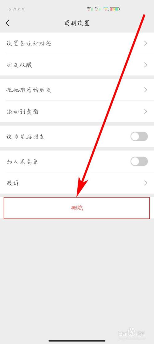 自动检测删除微信好友(自动检测删除微信好友软件)
