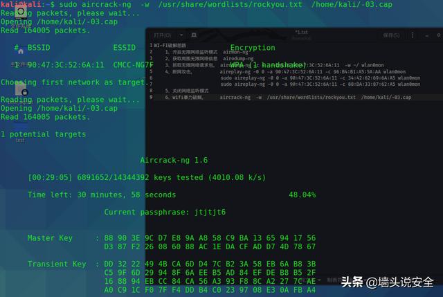 如何知道手机有没有被黑客(怎么看自己的手机有没有被黑客攻击)