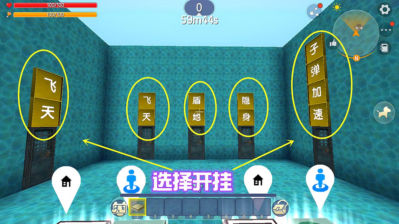 迷你世界开挂神器下载软件手机版(迷你世界开挂神器下载软件手机版免费)