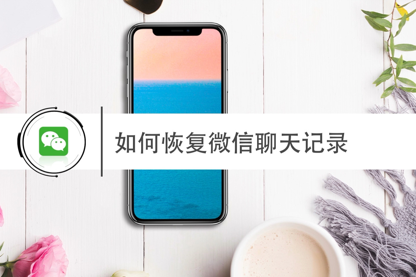 怎么看别人微信聊天记录(不拿别人手机怎么看别人微信聊天记录)