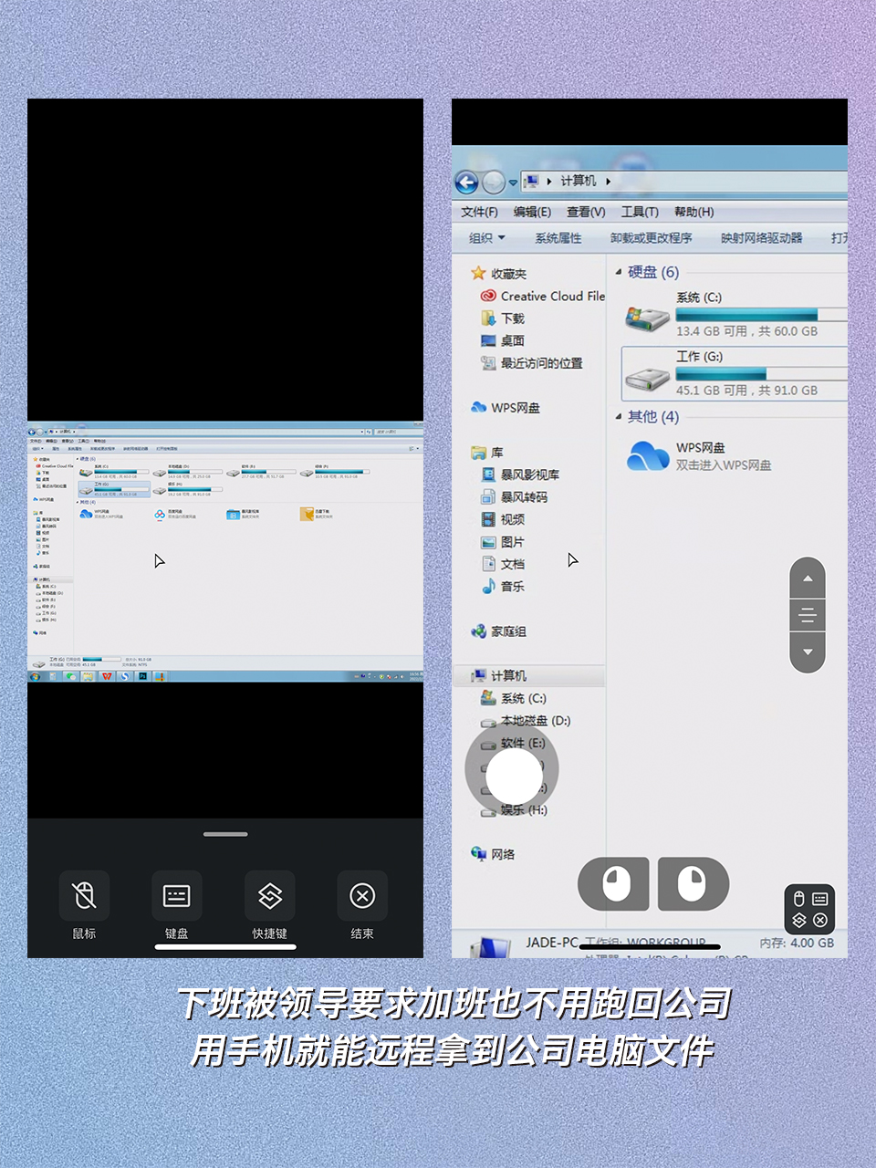 电脑如何黑进别人手机(如何用电脑黑掉别人的手机)