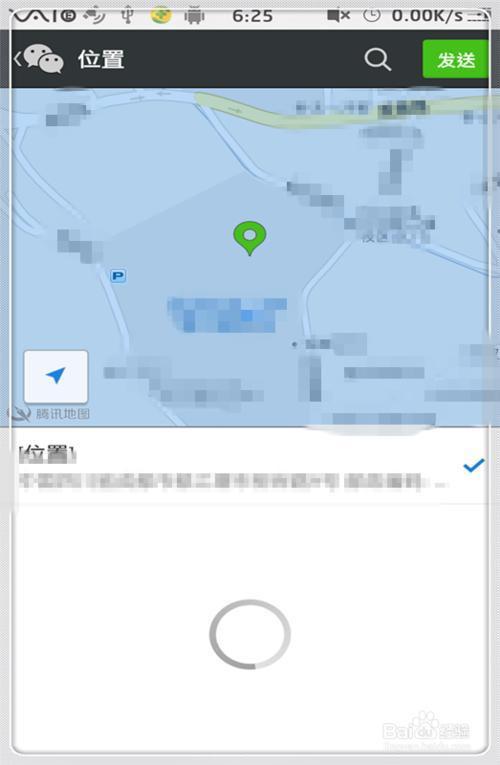 微信定位怎么去掉城市(微信怎么设置中国大陆不显示城市)