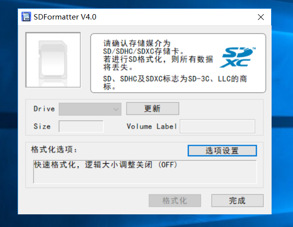 如何远程格式化iphone的简单介绍