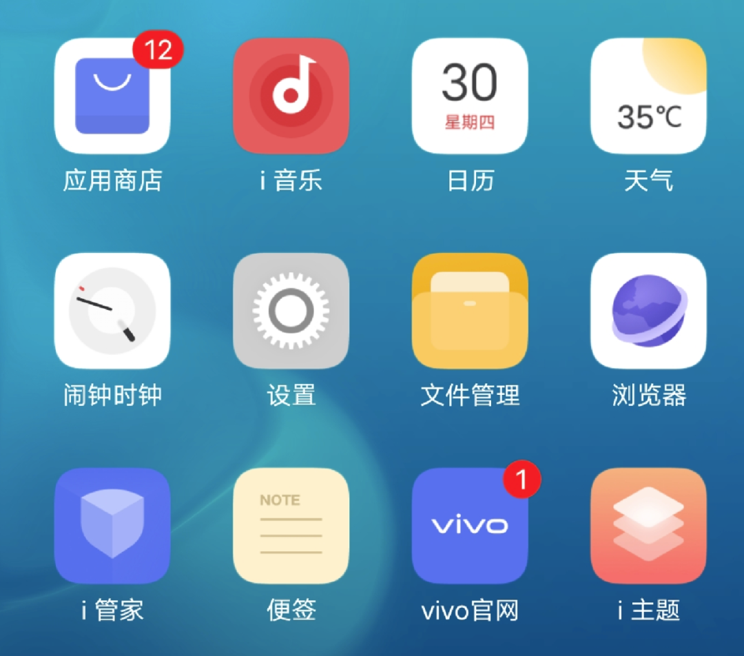 vivo应用商店(vivo应用商店下载的是官服吗)