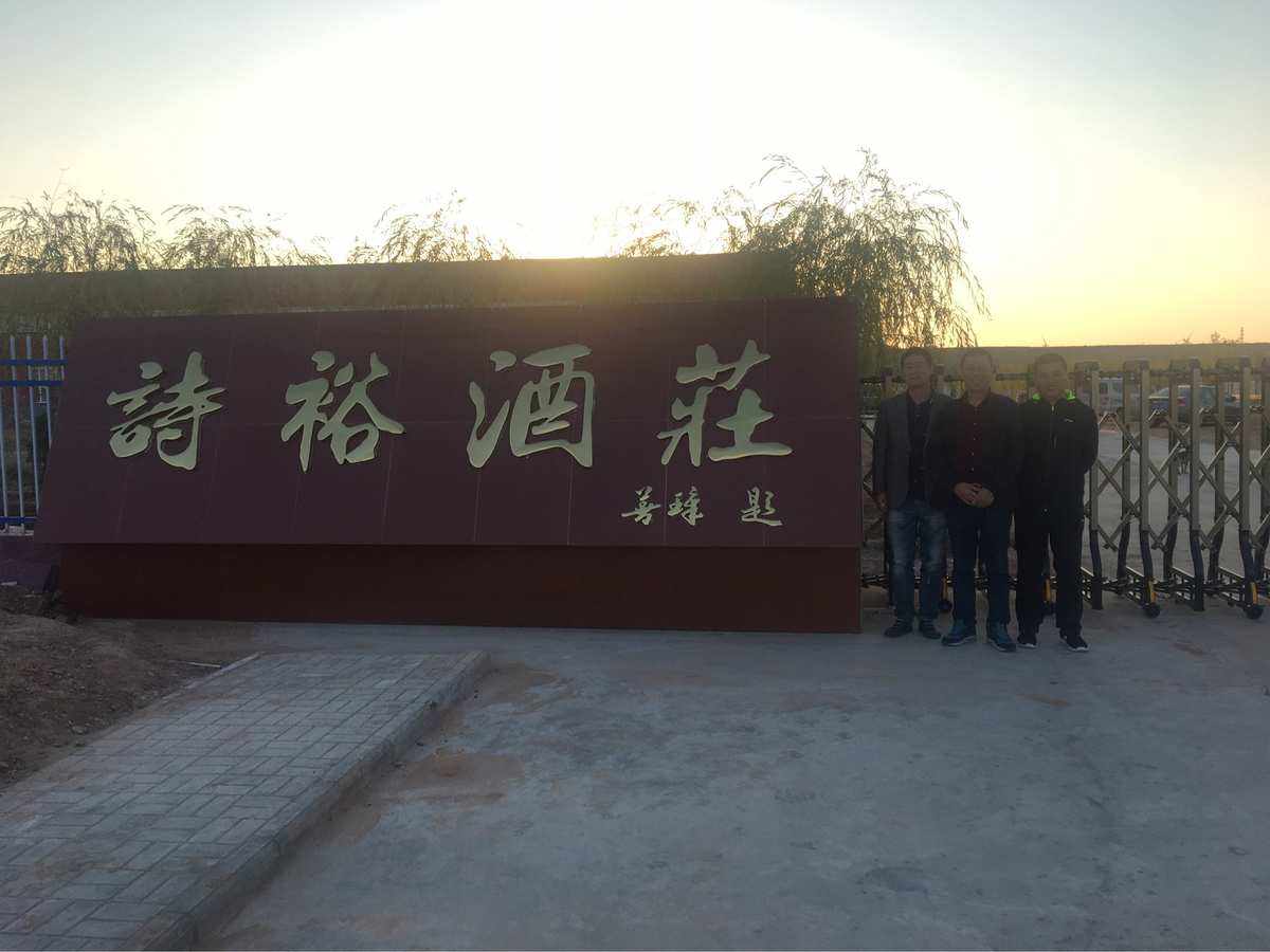 大门口适合写什么字(大门口适合写什么字画)