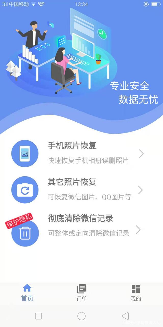 进入别人手机的相册(进入别人手机的相册怎么删除)