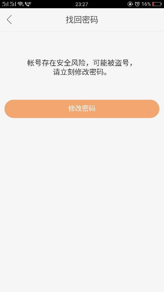 专门盗号的人有吗(那些盗号有什么获益)