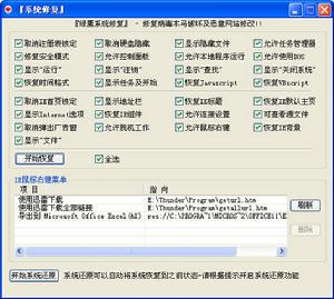 黑客帮找回qq多少钱(黑客帮找回多少钱一次)