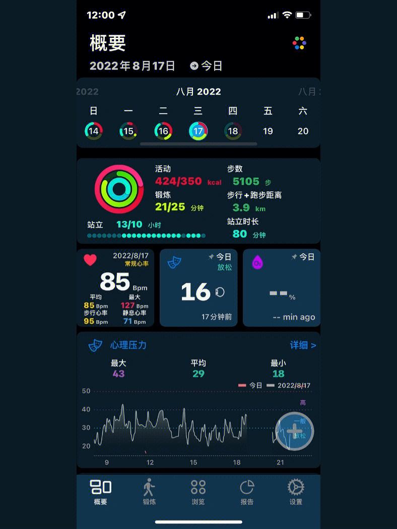 可以入侵app改数据嘛(如何通过手机app入侵数据库)
