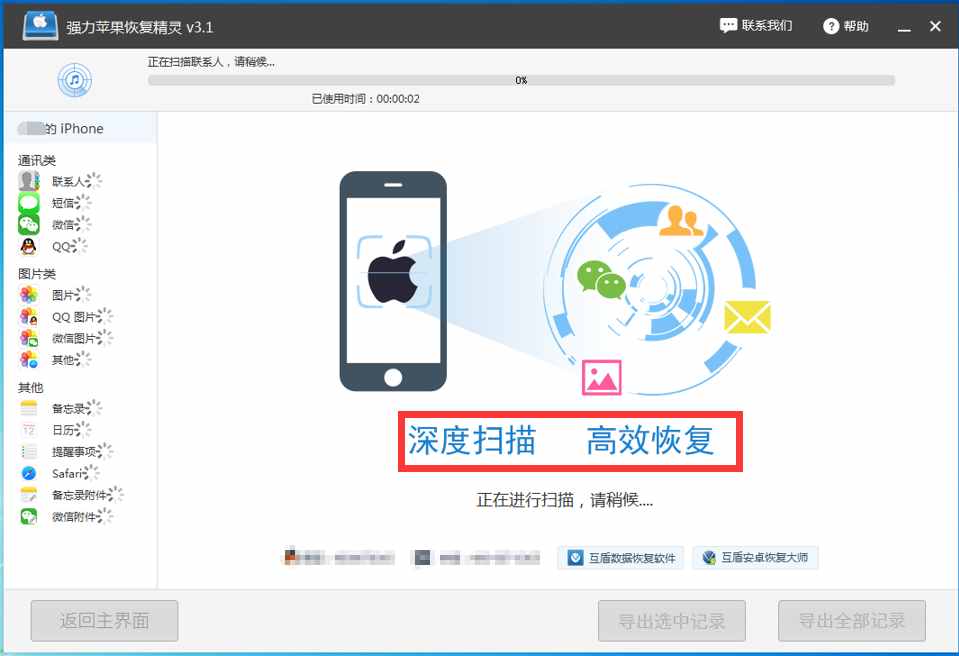 查询对方微信聊天记录(查询对方微信聊天记录的软件)