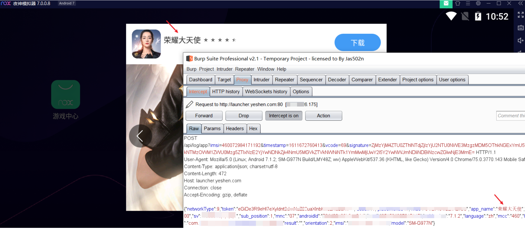 app渗透和网站渗透(app渗透和web渗透区别)