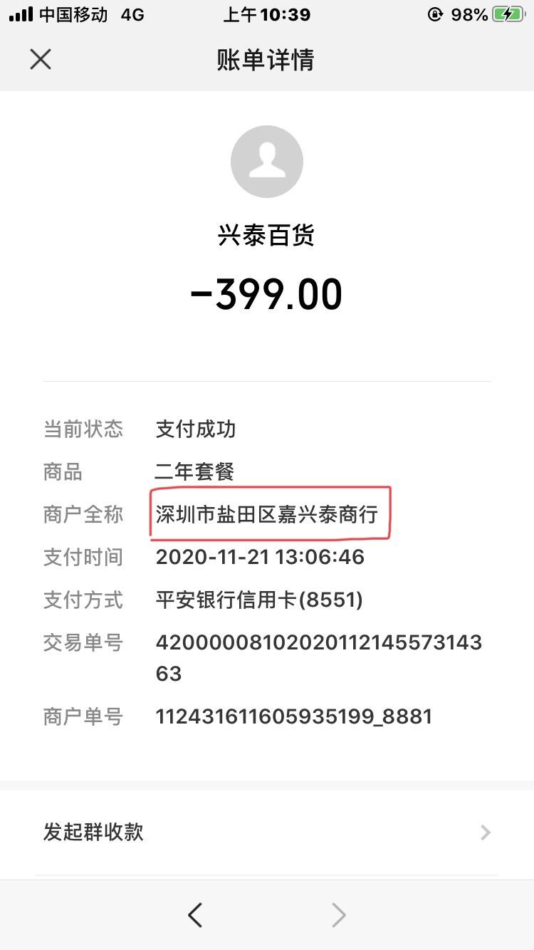 被骗16万追回成功(银行卡转钱被骗了怎么找回)
