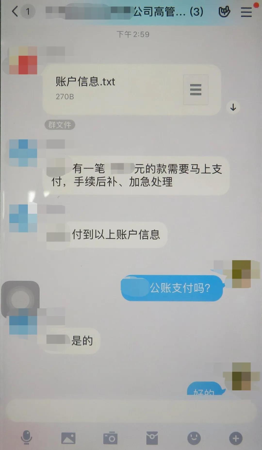 被骗16万追回成功(银行卡转钱被骗了怎么找回)