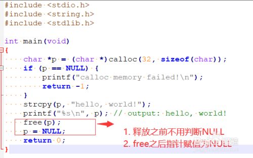 c语言病毒(手机病毒代码大全可复制免费)