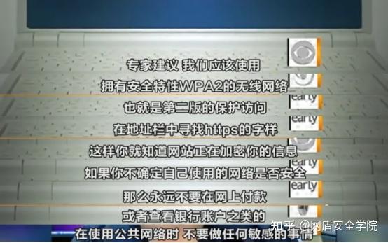 黑客窃取个人信息有何用(利用黑客技术窃取个人信息)