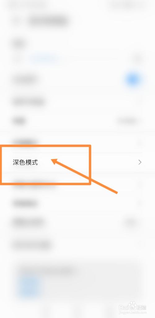 华为手机屏幕变成黑白的了怎么调(华为手机屏幕变成黑白的了怎么调成彩色的)