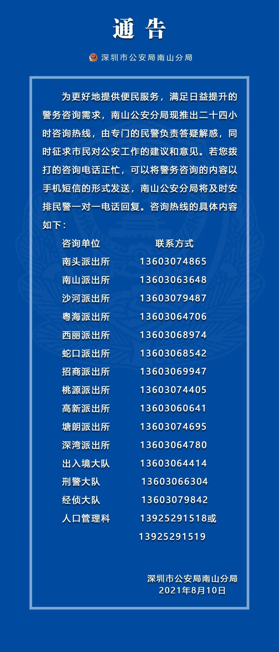 24小时拨打电话的软件(有没有24小时电话呼叫的软件)